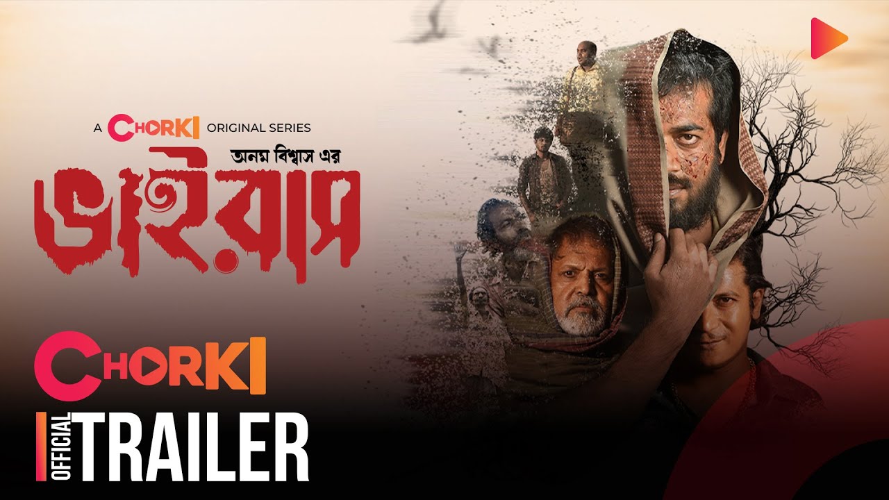 Video Poster